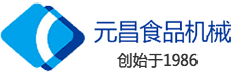 河北元昌食品机械科技有限公司