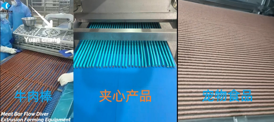 挤出成型机.jpg 挤出成型机.jpg